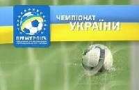 Чемпіонат України: усі голи 8-го туру