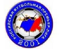 "Кубань" - самый посещаемый клуб Премьер-лиги