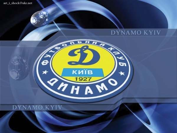 "Динамо" временно переезжает на другой стадион