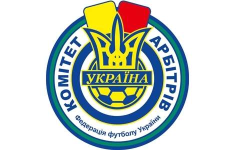 Призначено головних арбітрів на 2-й тур Чемпіонату України з футболу