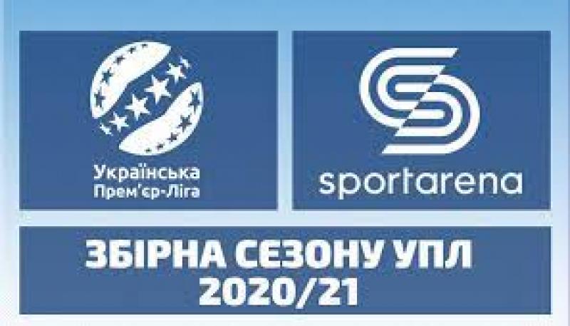 Символічна збірна Favbet Ліги сезону 2020/2021
