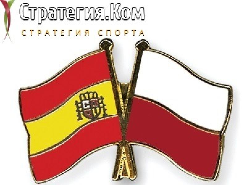 Іспанія – Польща: прогноз та ставка Олександра Вишневського
