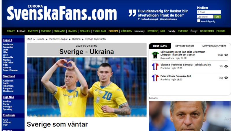Шведська зброя проти України: 16 додаткових сантиметрів, — шведські ЗМІ — про майбутній матч