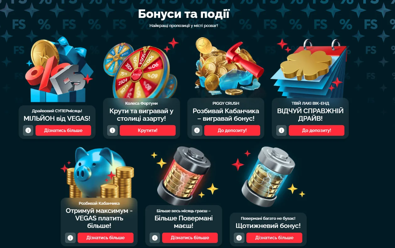 казино vegas